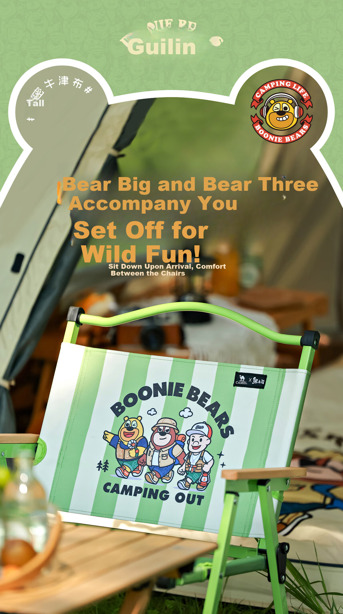 CAMEL × Boonie Bears Outdoor Camping Folding Chair Kermit Chair Beach Chair Fishing Stool Portable Table and Chair 3