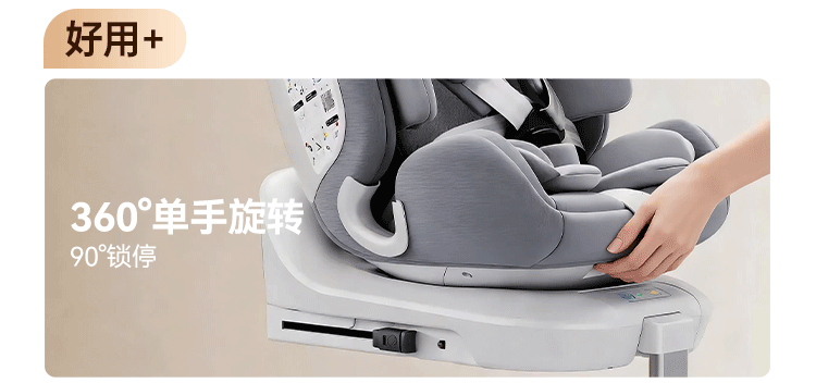 JD Jingzao Children's Car Safety Seat 0-6-12 Years Baby i-Safe Dual Ventilation Business Class 3.0 Green Grape 18