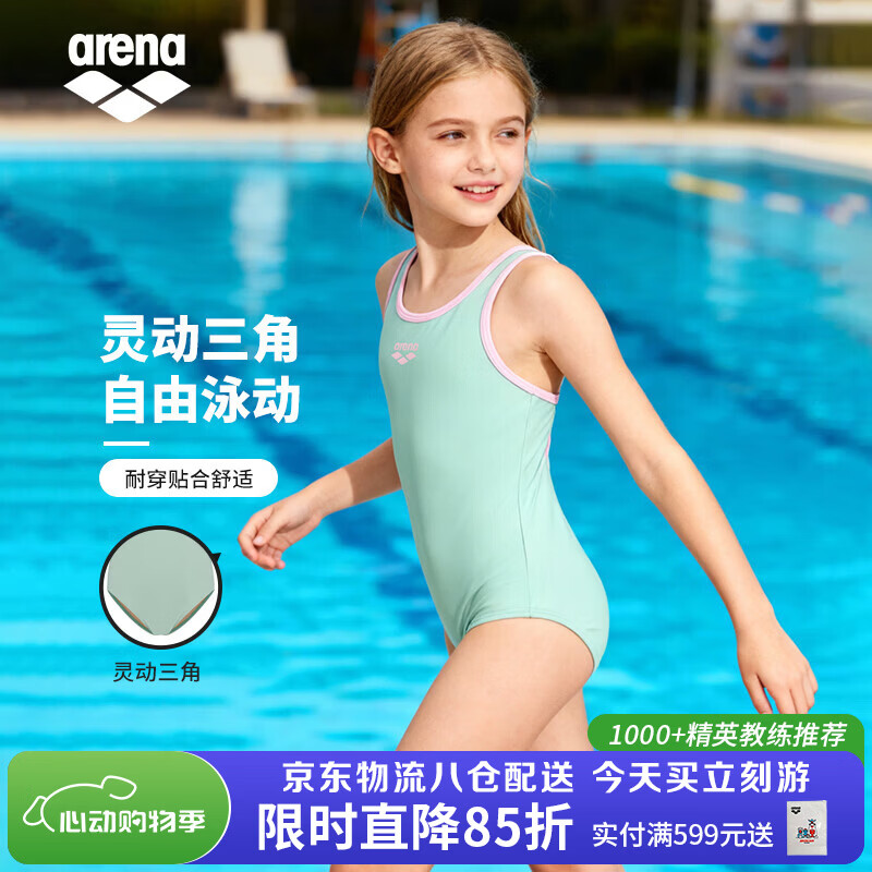 Arena Kids Swimsuit 2026 New Sleeveless One-Piece Triangle Swimwear Girls Youth Comfortable Training Swimsuit