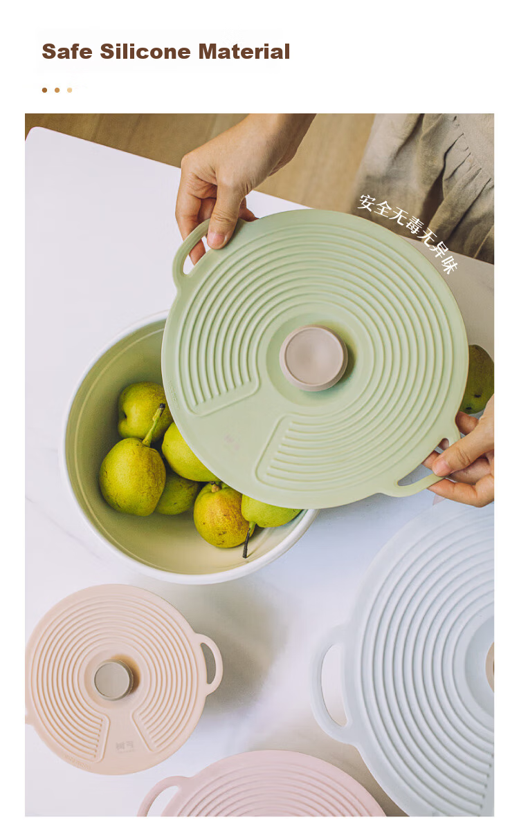 Shuke Silicone Food Storage Bowl Cover Microwaveable Splash-Proof Seal Lid 5