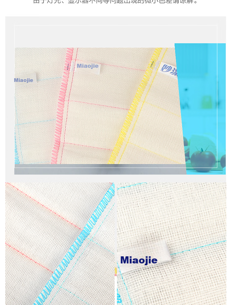 MIAOJIE Soft Cotton Cleaning Cloth, 30*30cm, 5-Pack, Absorbent And Oil-Resistant, Kitchen Wiping Cloth, Household Dishwashing Towel 21