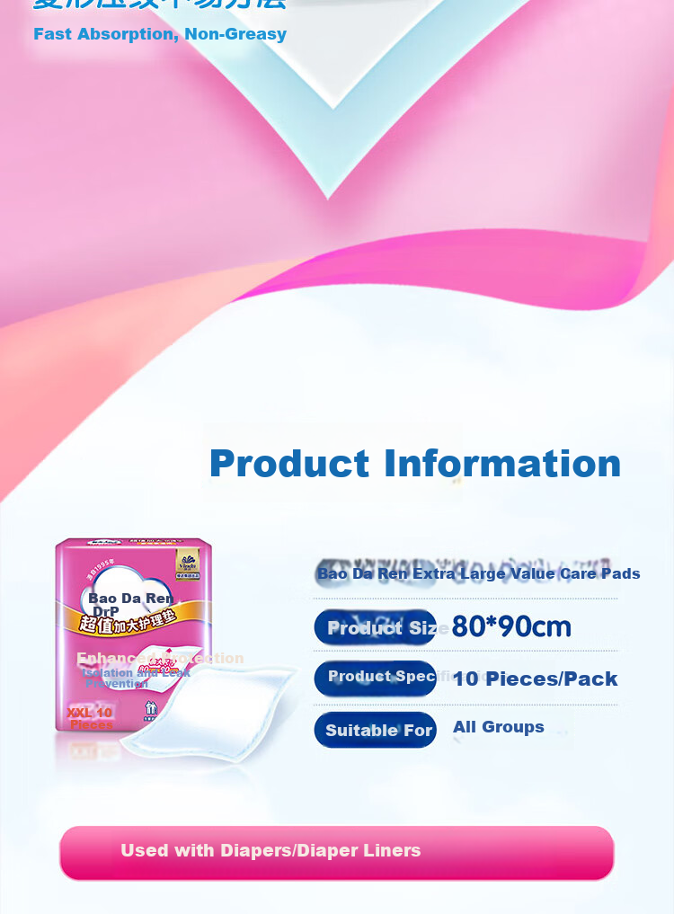 Dr.P Value Care Pads 10pcs (Size: 80*90cm) Baby Maternity Bed Pads Elderly Incontinence Pads 8