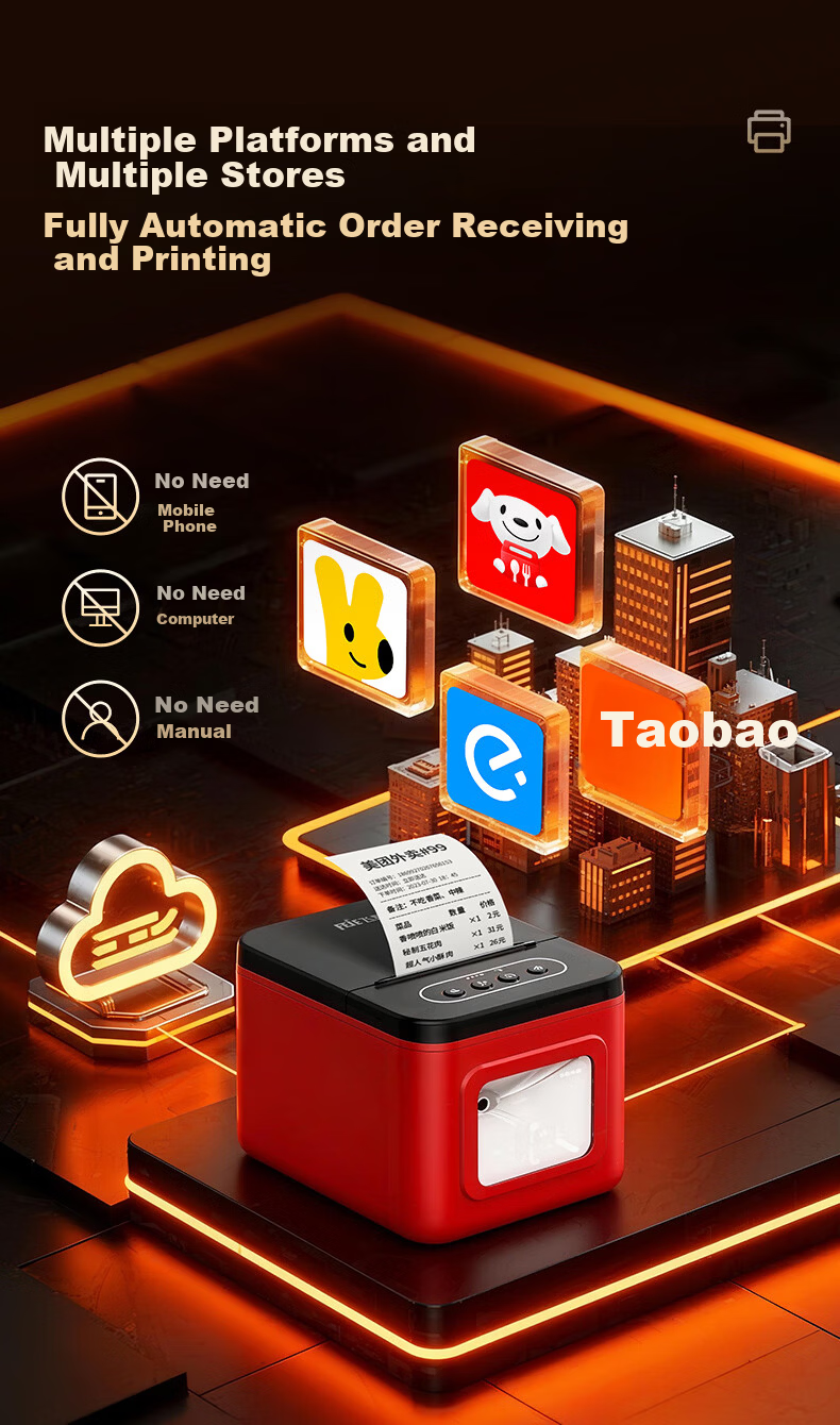 Fei Goose [Supports JD Takeout] Fully Automatic Order Receiving and Printing All-in-One 58mm Thermal Cloud Printer for Meituan and Ele.me Kitchen Front Desk 1