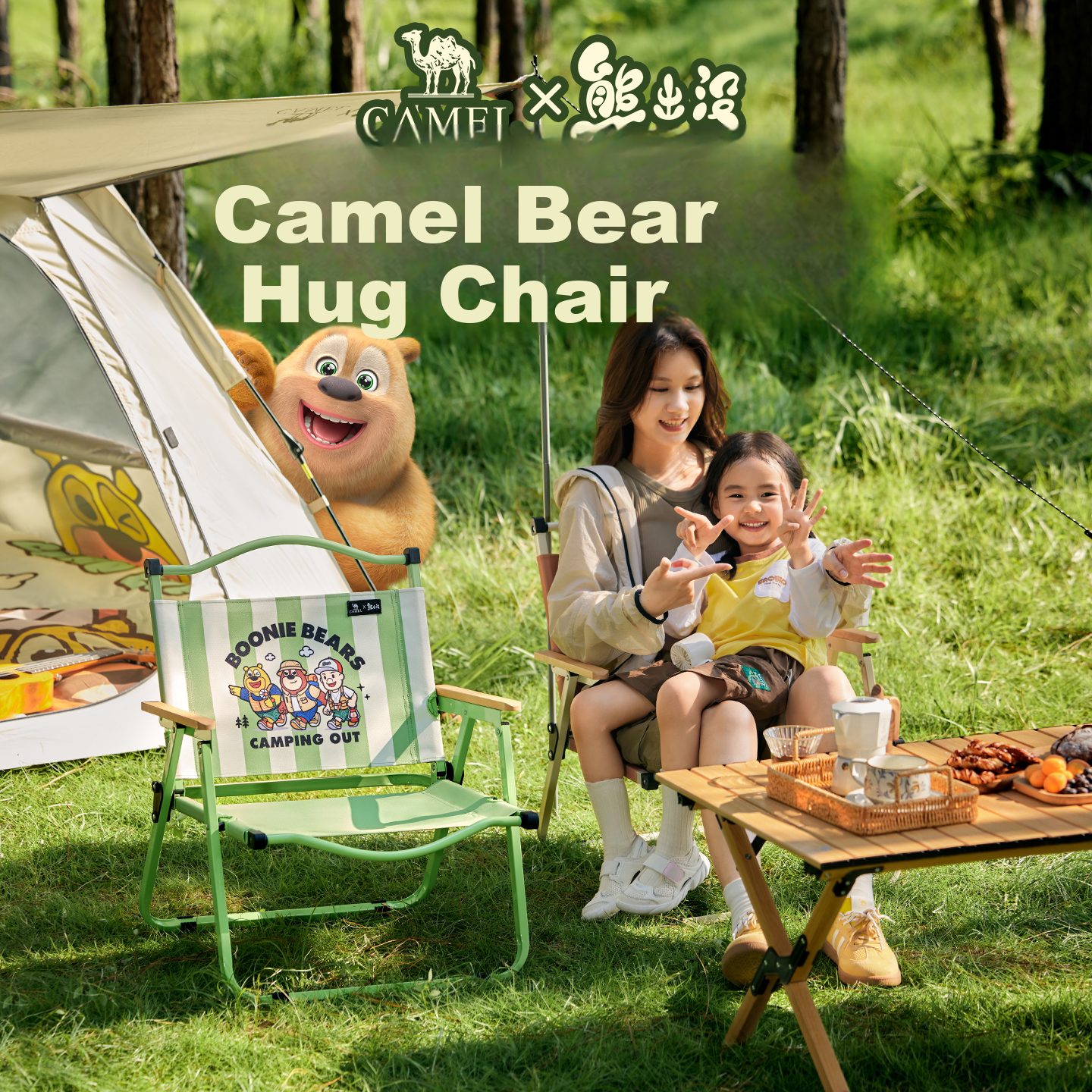 CAMEL Ă Boonie Bears Outdoor Folding Chair Portable Picnic Beach Camping Chair
