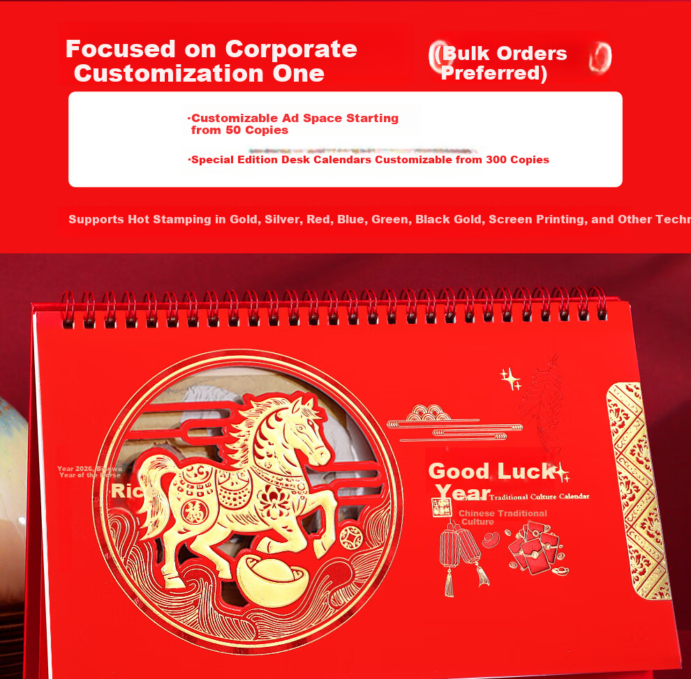 Langjie 2026 Desk Calendar Red Horse Year Monthly Large Grid Writing Planner Office Desktop Calendar Customizable 1
