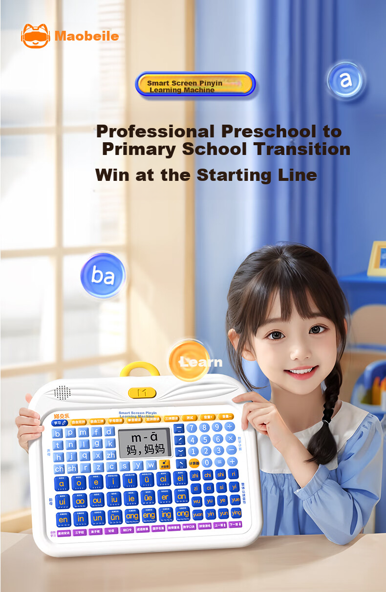 MAOBEILE Children's Literacy and Pinyin Learning Machine Phonics Training Device Early Education Reading Pen Toy Birthday Gift 1