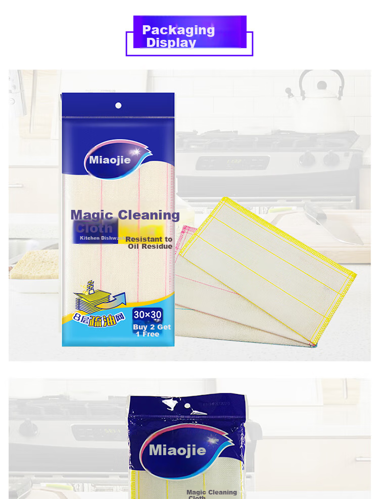 MIAOJIE Soft Cotton Cleaning Cloth, 30*30cm, 5-Pack, Absorbent And Oil-Resistant, Kitchen Wiping Cloth, Household Dishwashing Towel 23