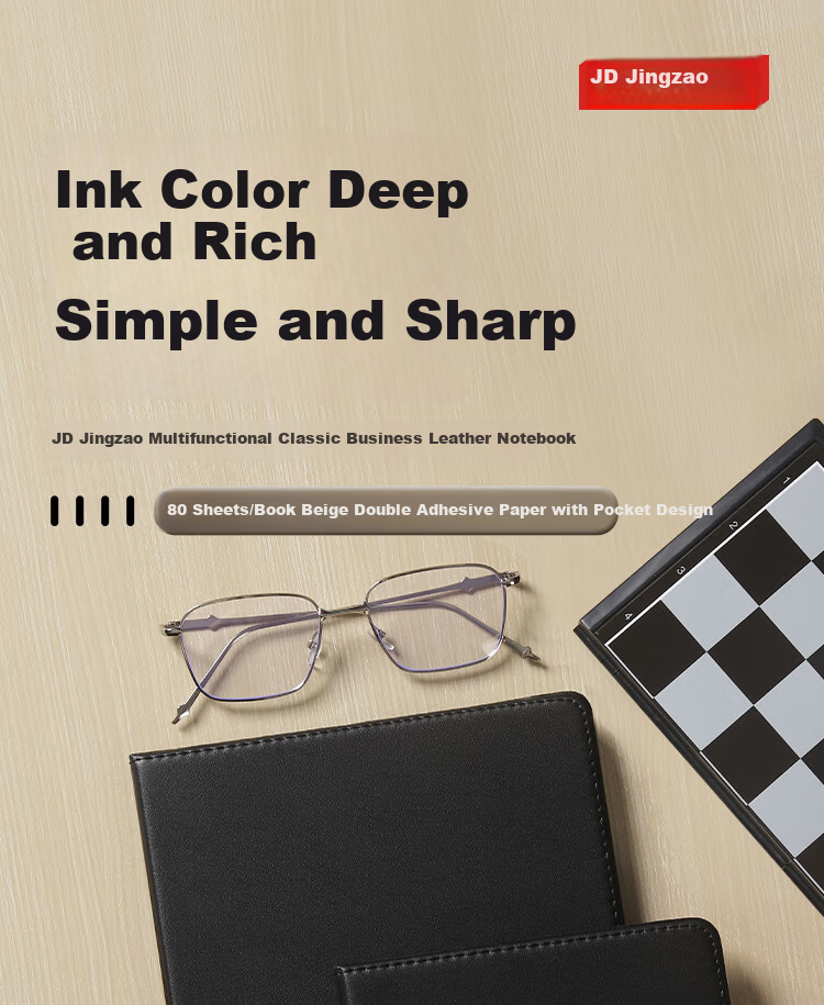 JD Jingzao 16K 80-Sheet Classic Leather Business Notebook Office Supplies Meeting Diary Journal Stationery 1