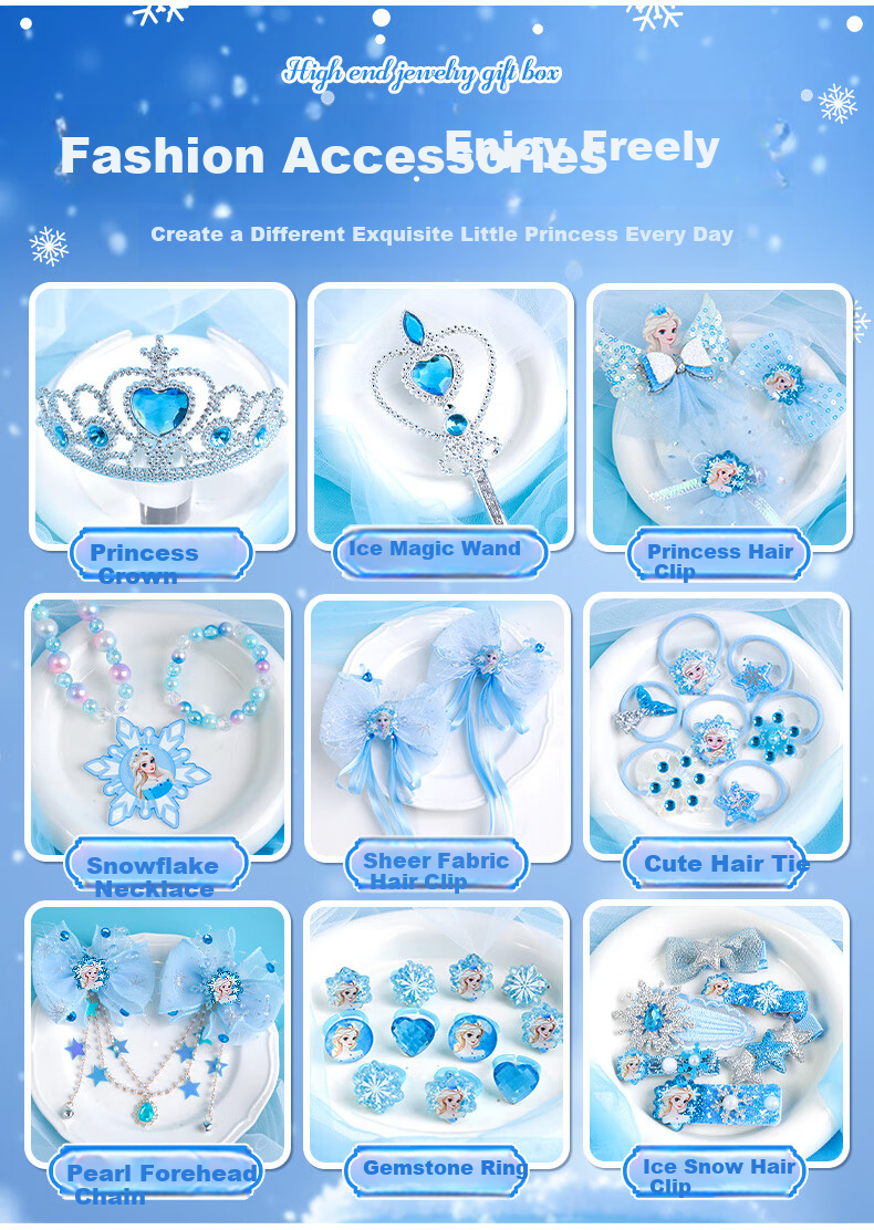 Starry Bubble Galaxy Elsa Princess Toy Children's Day Gift Girls Birthday Gift 6-10 Years Elsa Girls Jewelry Set 9