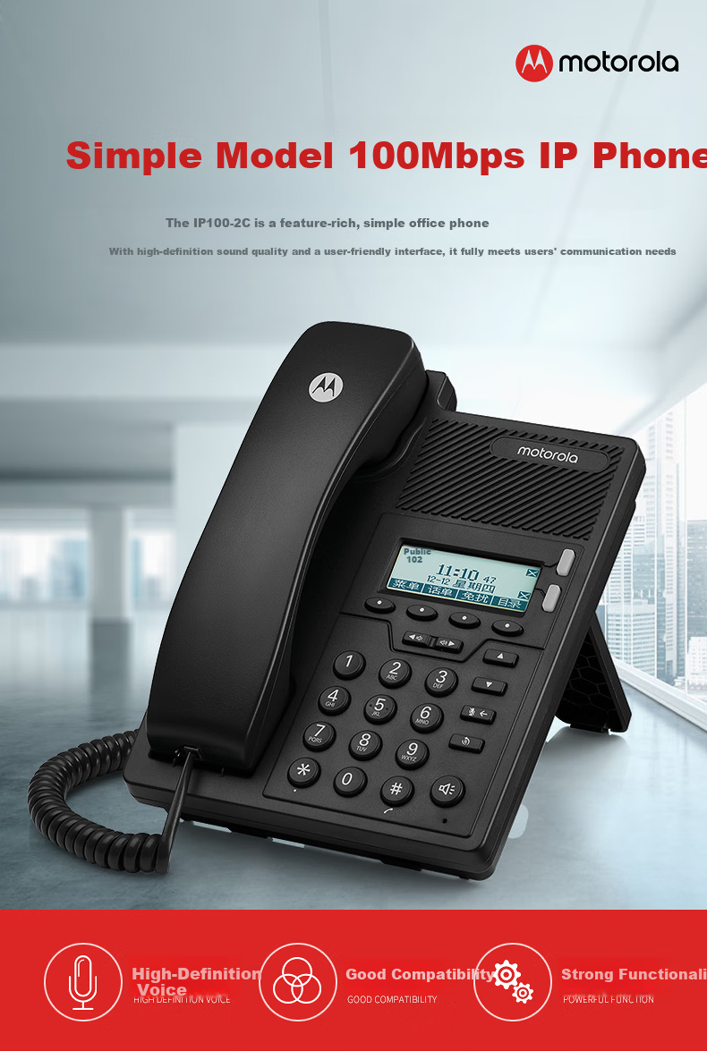 Motorola IP Phone Network Phone 100Mbps VOIP Desk Phone WIFI SIP Phone Office Fixed Phone Internal Intercom IP9910-2W 1