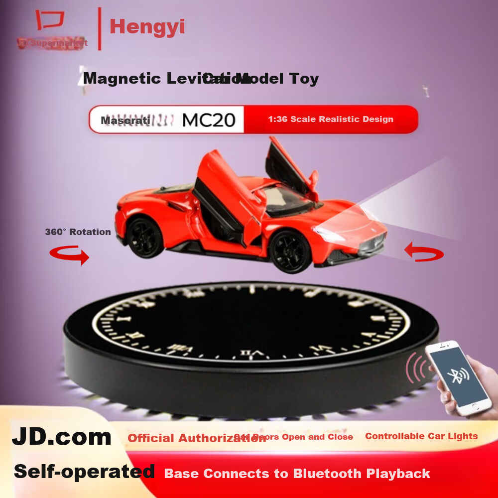 Hengyi Magnetic Levitation Car Model Display Bluetooth Base Rotatable Maserati MC20 Alloy Car Gift for Boyfriend