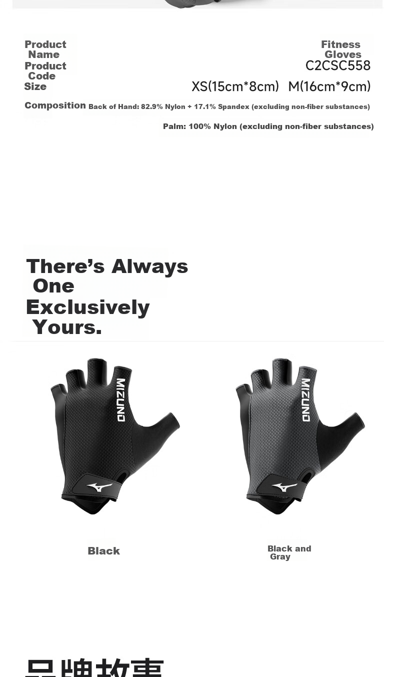 MIZUNO Fitness Gloves Cycling Sports Unisex Anti-Blister Mountaineering Weightlifting Pull-Up Shock Absorption Half Finger C558 Black Gray Large Size 8