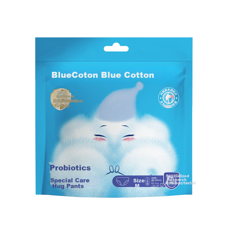 Lanmianhua Disinfection-Grade Probiotic Sleep Pants, M Size, 3-Pack, Sanitary Napkins, Comfort Pants, Menstrual Pads, Sold by JD Official Flagship Store