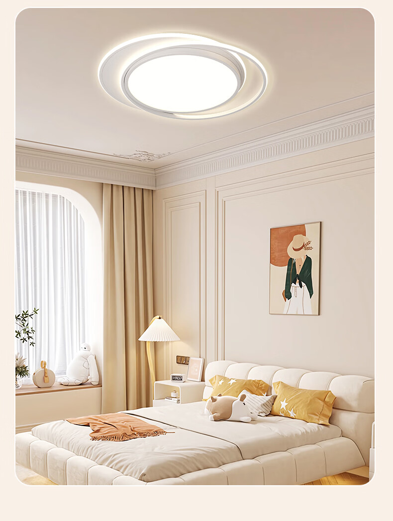 AOC Pure Eye Protection LED Ceiling Light for Bedroom Study Children's Room, Three Colors, Minimalist Ultra-thin, 110cm, Installation Included 5