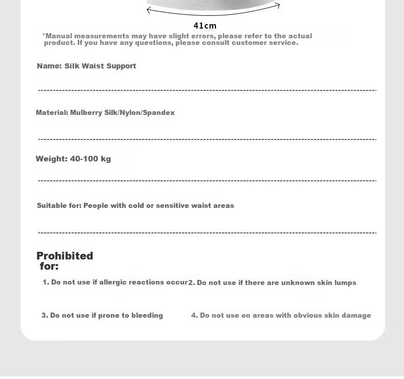 CABANIS Summer Silk Waist Support Belt Warm Stomach Navel Protection for Cold Prevention Autumn Lumbar Muscle Strain Air Conditioning Room 6