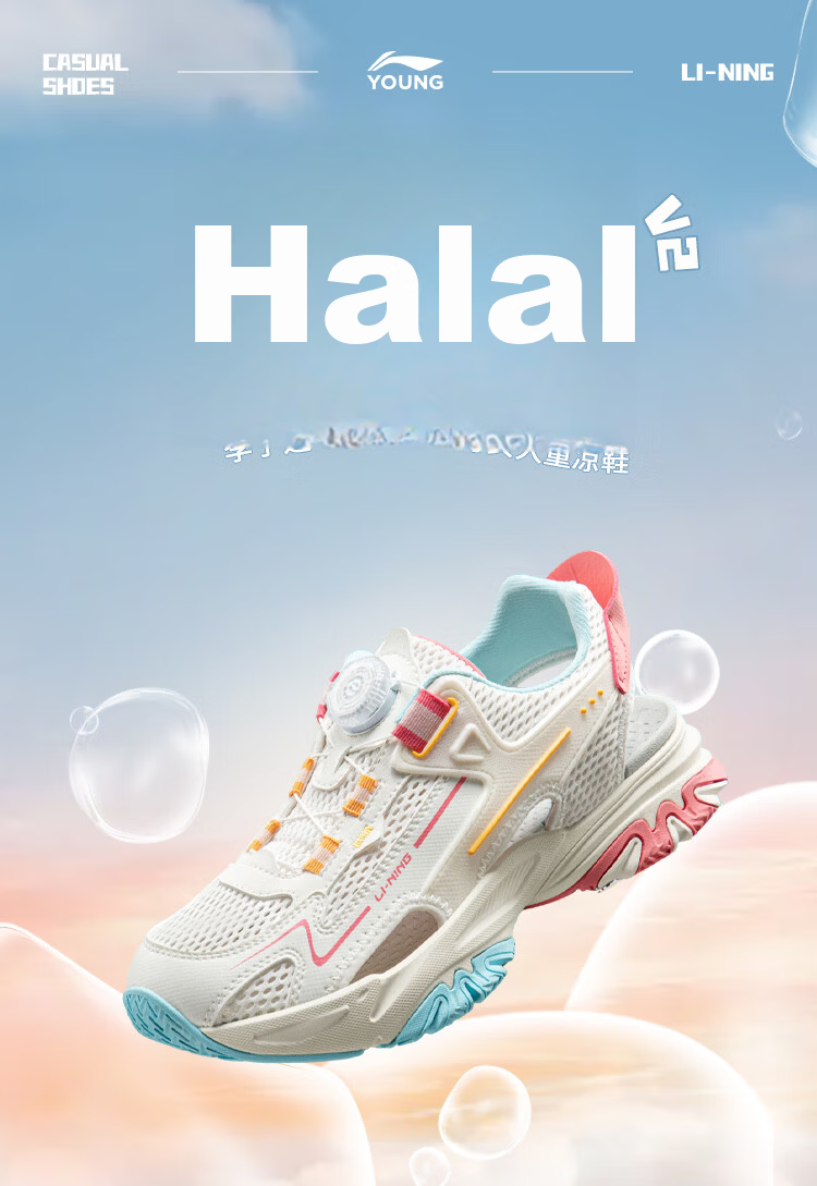 Li-Ning Youth Summer Sandals Qingxia V2 Shock Absorption Rebound Cool Dad Casual Shoes Frame Shoes YKUW014 Size 38 1