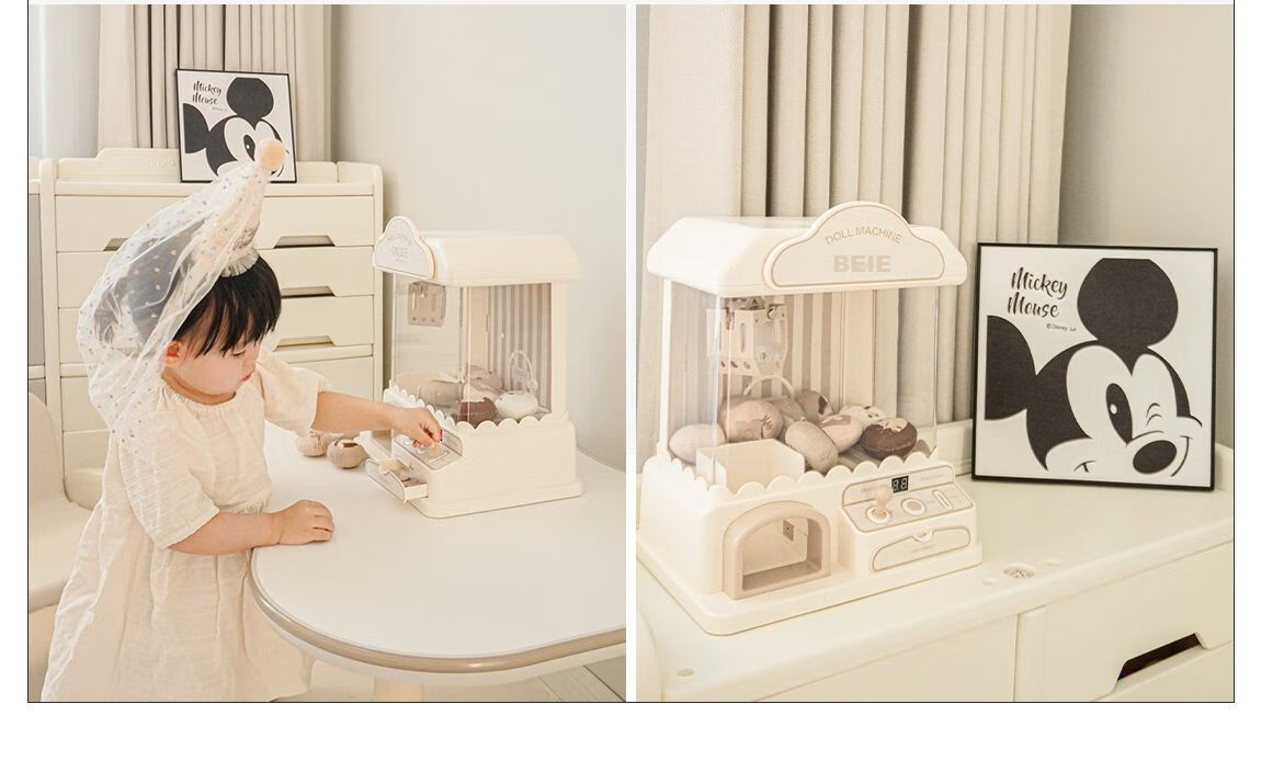 BEIESTATE Claw Machine, Small Home-Use Plush Toy Grabber, Capsule Toy Machine, Children's Toy with Light And Music, Khaki Color, Children's Gift 20