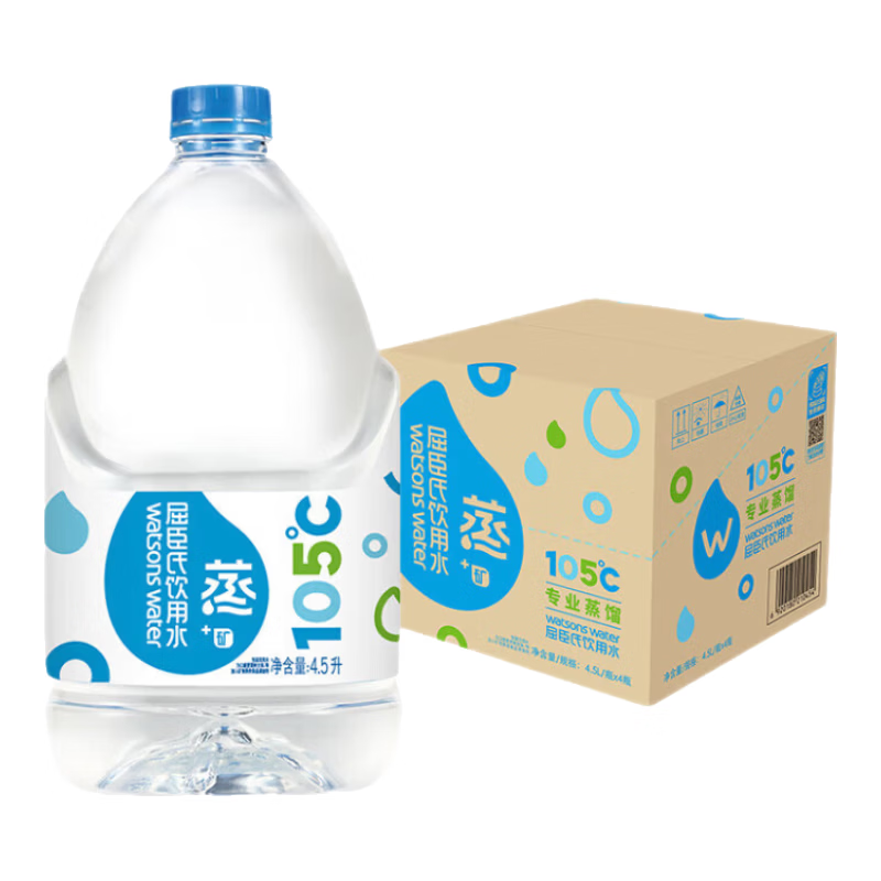 屈臣氏蒸馏水添加矿物质饮用水4.5L*4桶整箱大桶装水家庭装泡茶