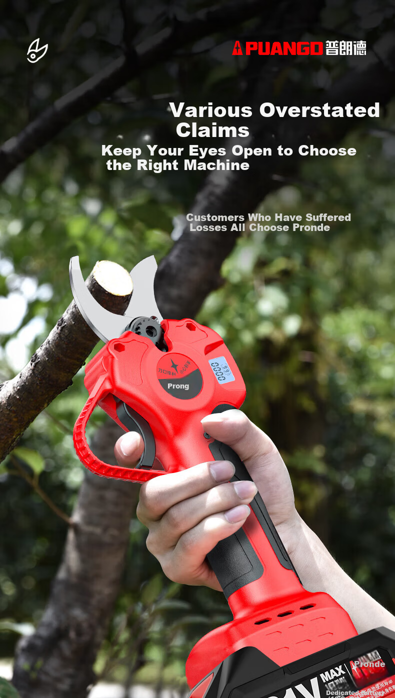 PUANGD Brushless Electric Pruning Shears Cordless Garden Tree Branch Trimmer Rechargeable Fruit Tree Pruner 1