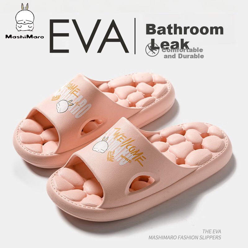 MashiMaro EVA Massage Quick-Dry Water-Draining Home Bathroom Shower Slippers for Men and Women