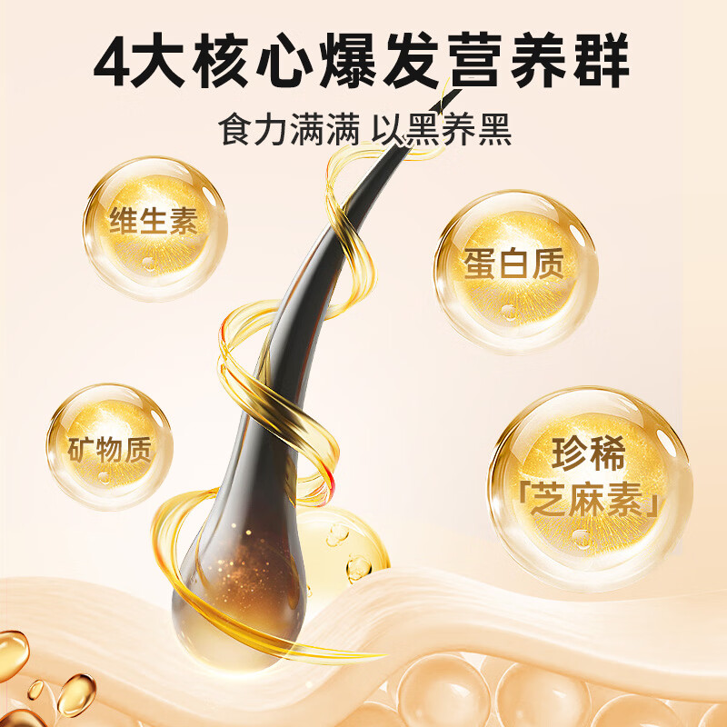 谷旗 核桃芝麻黑豆粉550g 桑葚核桃黑豆芝麻糊即食冲饮谷物早餐代餐粉