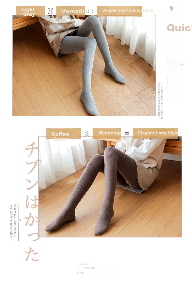 LangSha Women's Spring Cotton Striped Slimming Leggings Sheer Tights Thin Pantyhose Milk Coffee 1 Pair 2