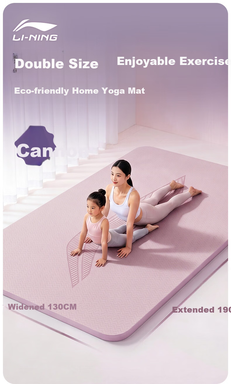 LI-NING Extra Large TPE Yoga Mat Double Size Thickened Wide Non-Slip Shock Absorption Fitness Exercise Mat for Home and Family Use 1