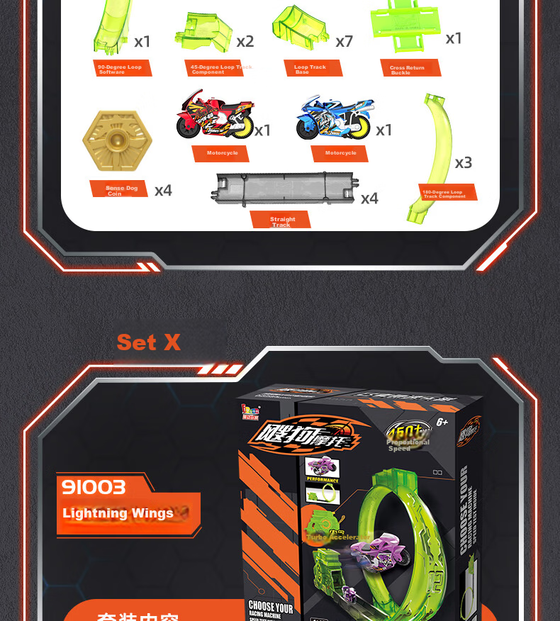 IDoon Soogoo Motorcycle Boys Birthday Gift Toy Set Inertia Car with Track - High Power 16