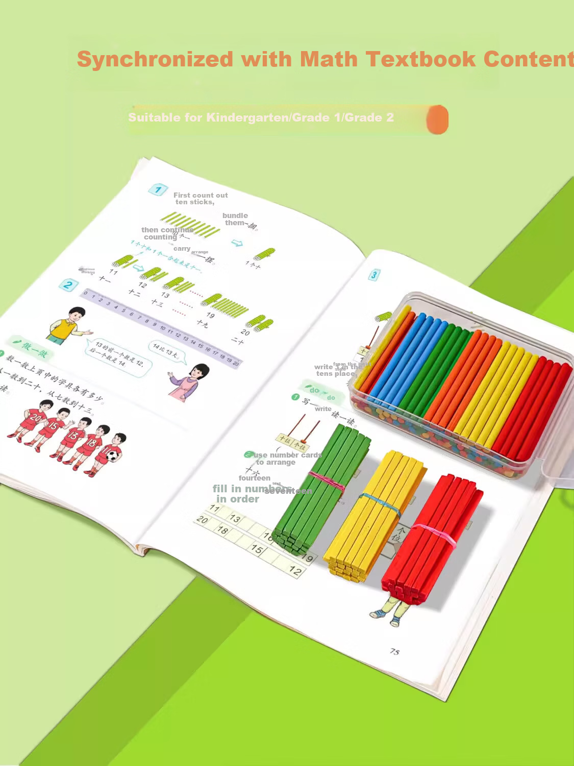 Aifuer Elementary School First Grade Character Recognition Flashcards, First Semester 284 Characters, Synchronized with People's Education Press Chinese Textbook, First Semester Birthday Gift 3