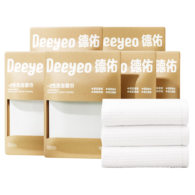 Deyou Disposable Bath Towel Compressed Towel 6-Pack Portable Travel Dry Towel Individually Packaged Clean and Hygienic
