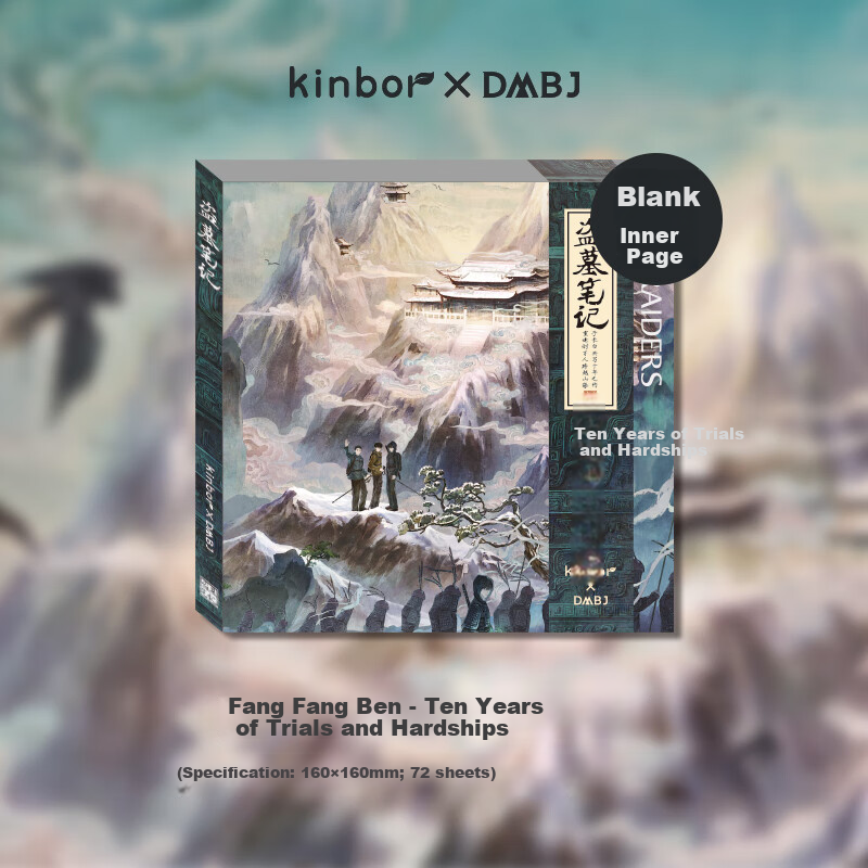 Kinbor Tomb Notes Ten Years of Wind and Snow Exclusive Illustrated Journal High-Quality Blank Pages 72-Sheet Notebook Diary Stamp Book DM0006