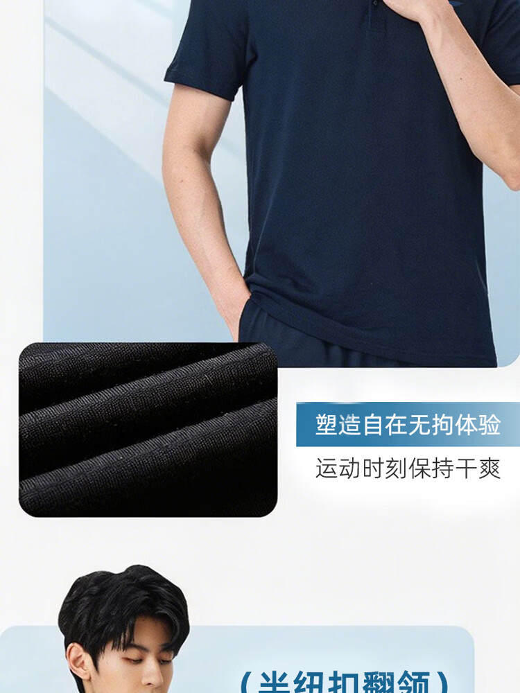 LI-NING Men's Polo Shirt Short Sleeve 2026 Summer New High-End Cotton Breathable T-Shirt Collar Casual Sportswear 5