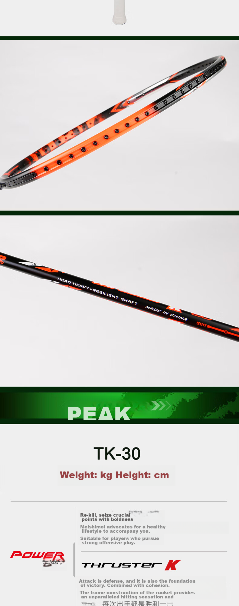 VICTOR Self-Operated Flagship Store Badminton Racket Single Racket Full Carbon Lightweight Advanced Offensive Racket for Men And Women TK-30 7