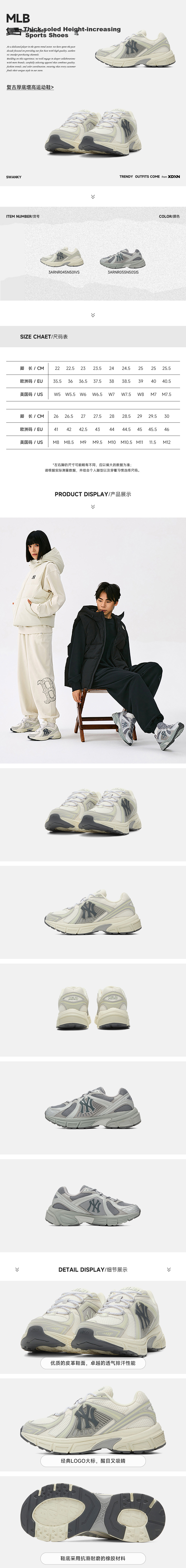 MLB Vintage Couple Sports Shock-Absorbing Breathable Casual Shoes 3ARNR055N50SIS Size 36.5 (230mm) 1