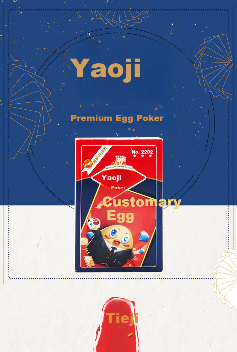 Yaoji Guandan Special Playing Cards Outdoor Camping Jin Yaoji High-Grade Landlord Guandan Game G002 Black 10 Packs 2