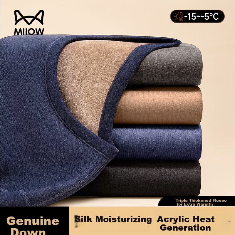 MiiOW Men's Thermal Underwear Set Fleece Thickened Autumn Shirt and Pants Men's German Velvet Goose Down Thermal Pants Men's Warm Clothing