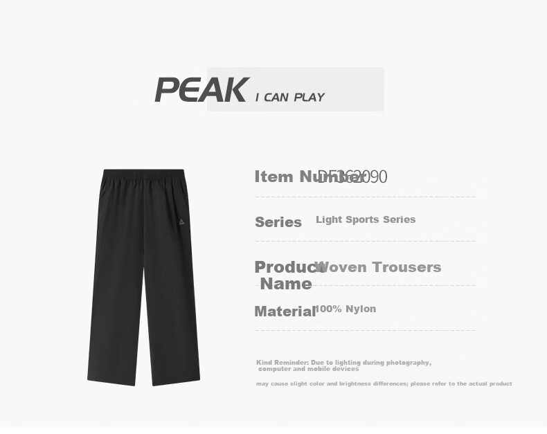 PEAK Summer Outdoor Men's Water-Repellent Sports Yamamoto Breathable Sun-Protective Outdoor Curved Pants Women's DF362090 32