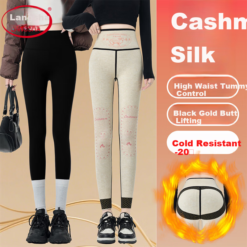 Langsha Women's Cashmere Silk Sharkskin Pants Outerwear Autumn Winter Warm Cotton High Waist Fleece Thickened Leggings