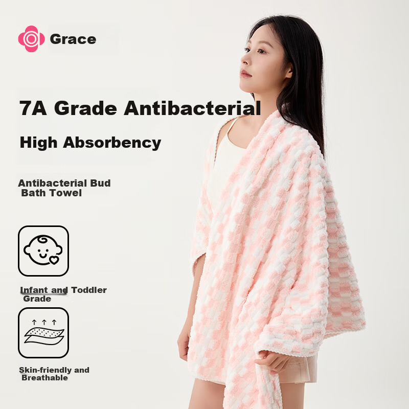 Grace Jieliya 7A Antibacterial Bath Towel Women's Skin-Friendly Super Absorbent Couple Universal Pink Sports Bath Towel