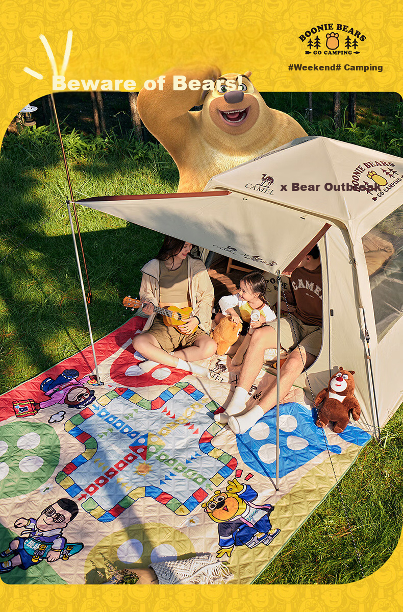 CAMEL × Boonie Bears Thickened Outdoor Picnic Mat Moisture-Proof Mat Flying Chess Children's Tent Mat Sleeping Pad 5