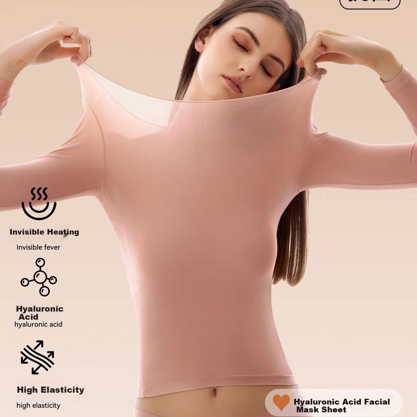 Lixingji Hyaluronic Acid Foundation Liquid Mask Thermal Underwear Set for Women Ultra-thin Invisible Skin Base Moisturizing Clothing