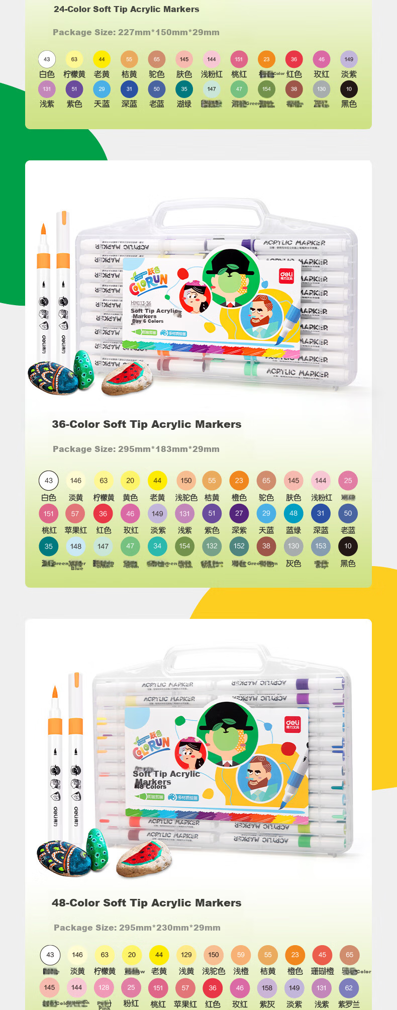 Deli 24-Color Children's Student PP Case Dual-Ended Thick and Thin Round Acrylic Markers Watercolor Pens Birthday Gift Waterproof Hand-Painted Fluorescent Graffiti Markers New Year Tree Doodle 10