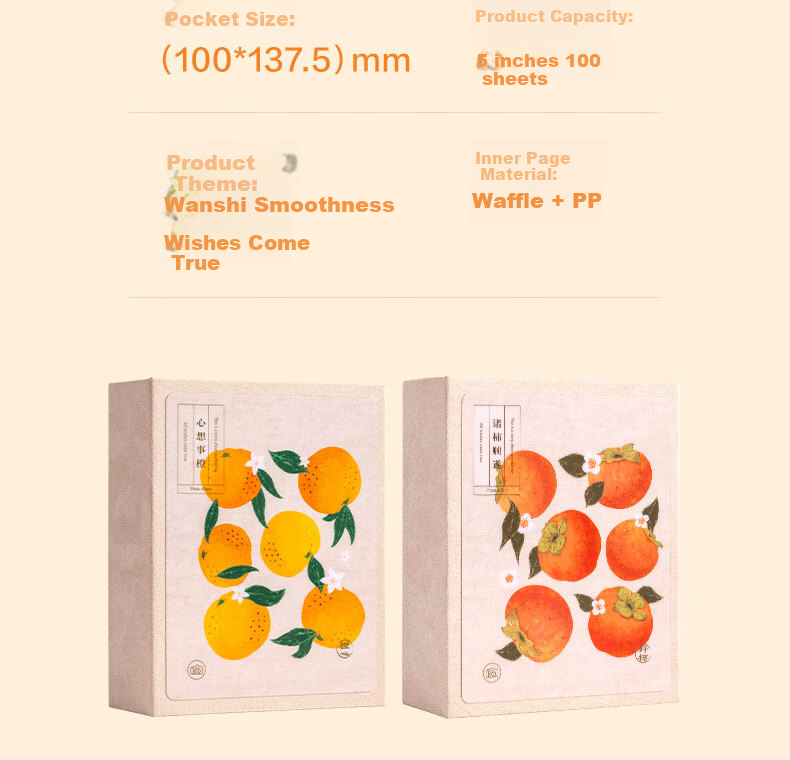 Deli Photo Album 5-inch (100*137.5mm) 100 Sheets Family Album Couple Travel Album Memory Book Children's Growth Record Orange PQ856 19