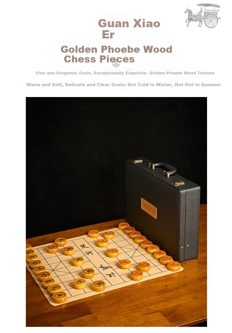 Guan Xiao Er Golden Silk Nanmu Chinese Chess Solid Wood Large Board High-End Chess Box Gift for Elders and Leaders Holiday Present 50# 3
