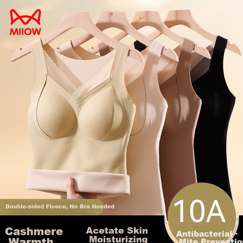 MiiOW Tech Heat Retention Warm Vest Women's Thermal Underwear German Velvet Heating Winter Bra-Free Lace Slim Fit Camisole