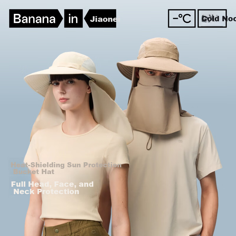 Bananain 503UV Pro Unisex Sun Protection Fisherman Hat with Detachable Breathable Face Mask and Sunshade