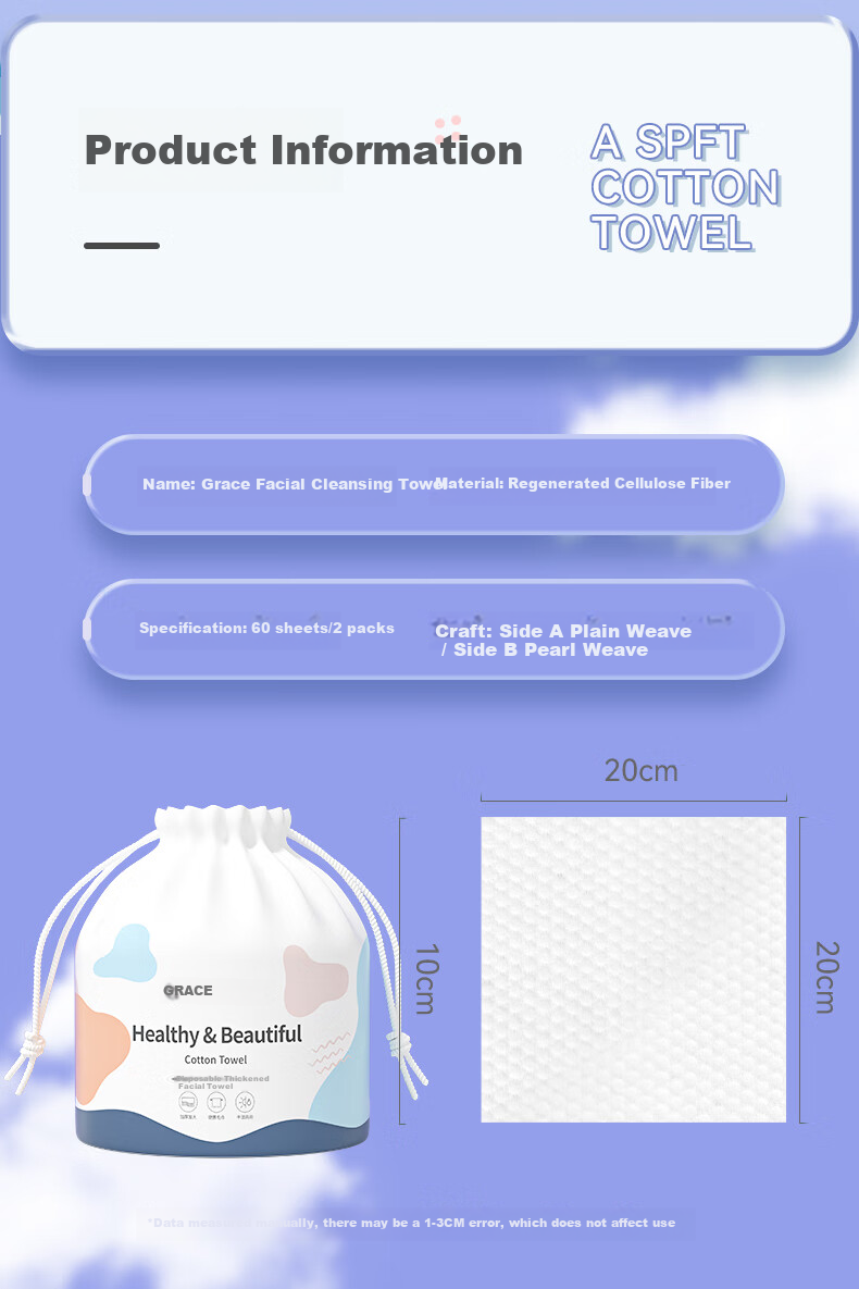 Grace Disposable Thickened Household Foot Wipes Lazy Hanging Style 150 Sheets * 3 Packs Pearl Cotton Foot Wiping Paper Towels 13