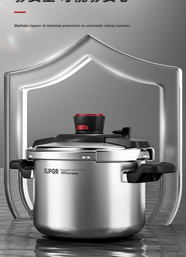 SUPOR 22cm 5.7L 304 Stainless Steel Pressure Cooker High-Pressure Gas and Induction Cooker Compatible Explosion-Proof One-Touch Opening Home Use 6