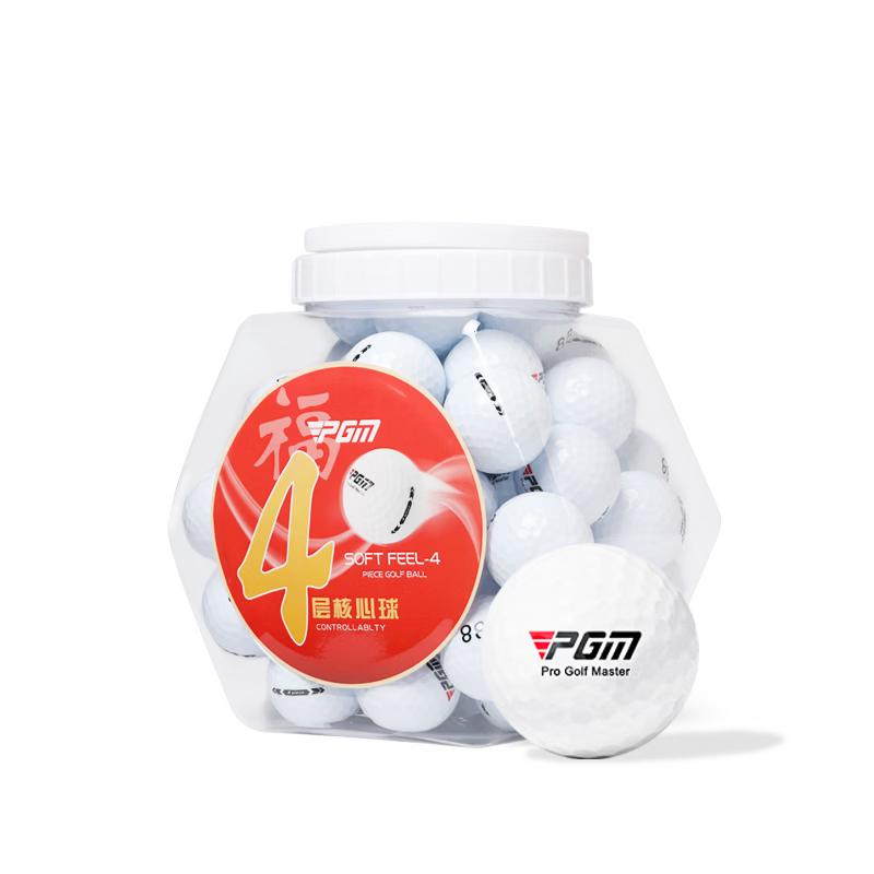 PGM Golf New Ball, Four-Layer Ball, Competition Ball, 88 Logo Practice Ball