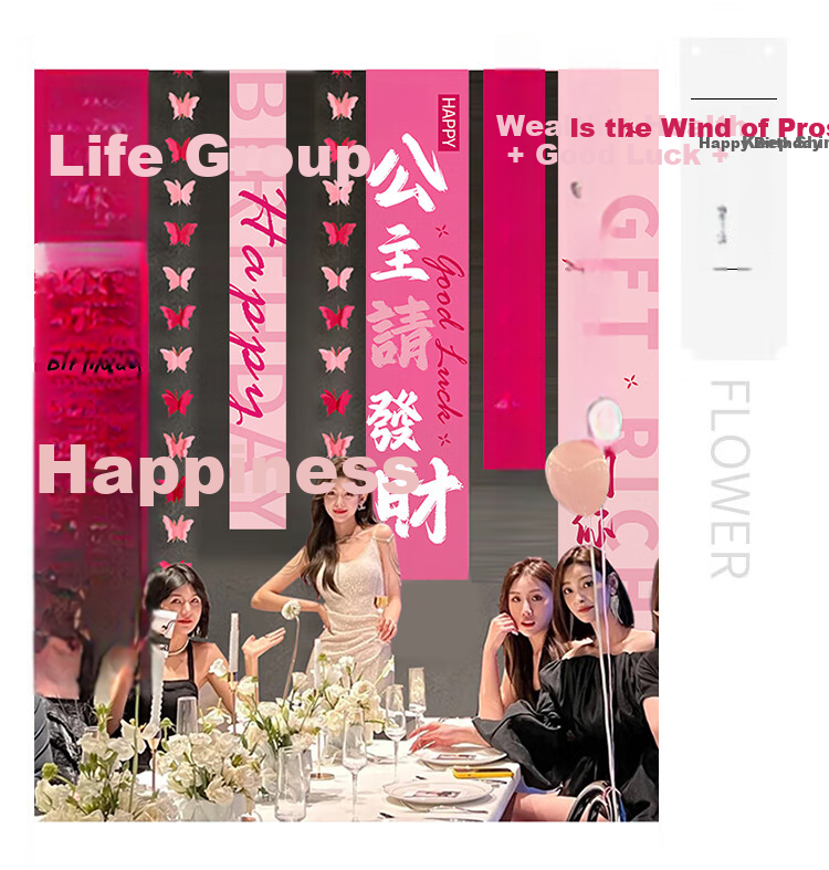 Guangduola Girl Birthday Scene Decoration Banner Pink Hanging Cloth Happy Birthday Atmosphere Background Wall Supplies Set 6